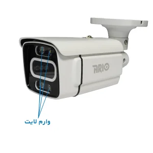 دوربین مداربسته بولت آریو AR-HB3205-RM-A
