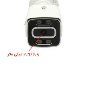 دوربین مداربسته بولت آریو AR-IP-B5405-RM-A-POE 1 دوربین