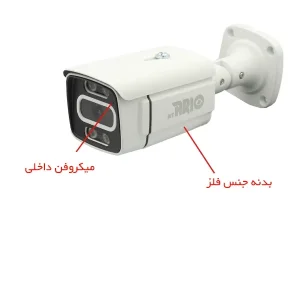 دوربین مداربسته بولت آریو AR-IP-B5405-RM-A-POE 2 8090.1 1