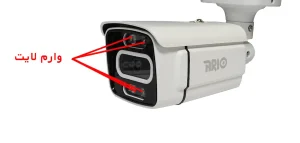 دوربین مداربسته میکروفن دار آریو AR-HB3505-RM-A 1 دوربین مداربسته میکروفن دار آریو AR-HB3505-RM-A