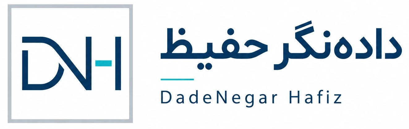 داده نگر حفیظ