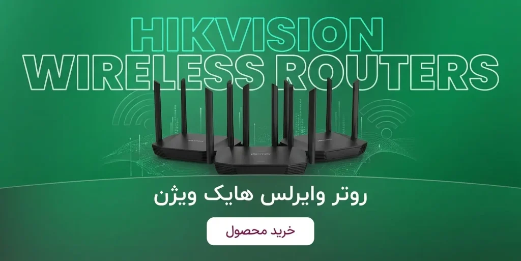 بنر روتر