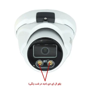 دوربین مداربسته دام آریو AR-HT3205-SM-A